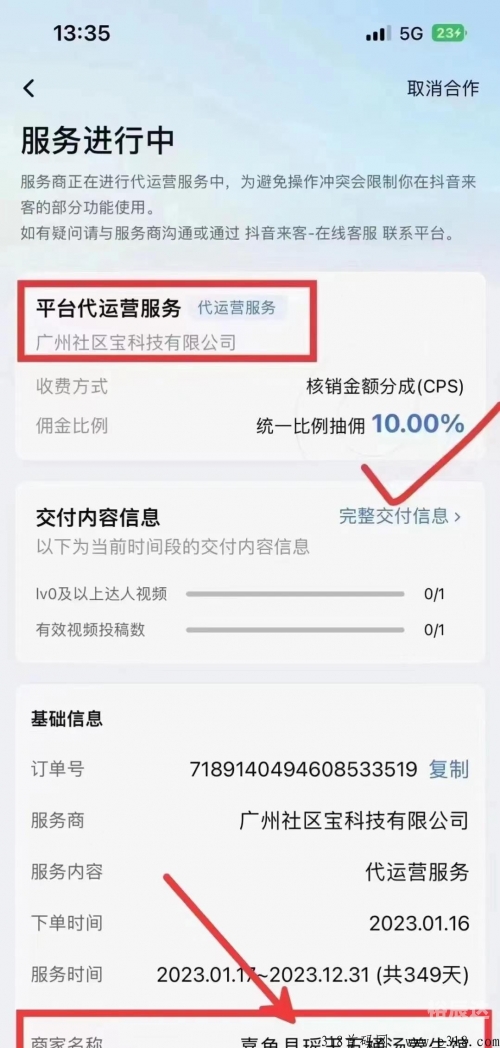 宝都平台宝都平台，引领智慧金融新纪元-第1张图片