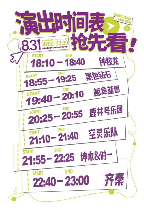 2023今晚香港开特马2023香港特马之夜，璀璨璀璨的盛宴-第2张图片