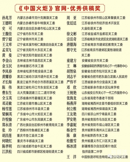 二四六资料246免费大全-第1张图片