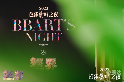 2023今晚澳门开特马2023澳门特马之夜，璀璨璀璨的盛宴