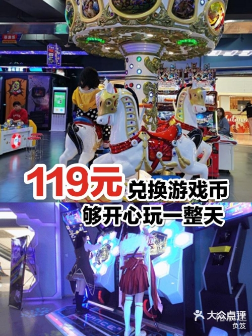 探索119手机游戏的世界