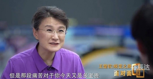 董倩简历董倩简历-第1张图片