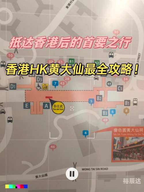 黄大仙精选免费资料大全