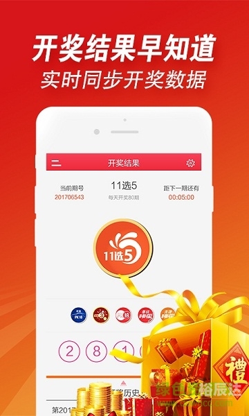 王中王心水高手论坛免费资料公开