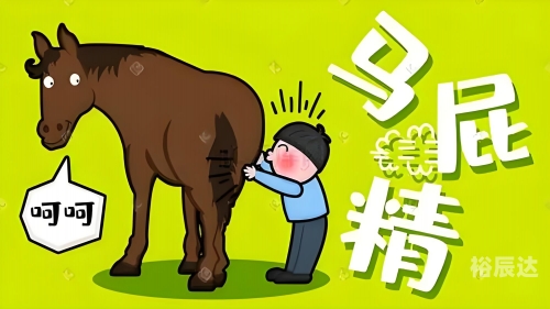 今天开的什么特马 结果今天开的特马结果令人振奋-第1张图片