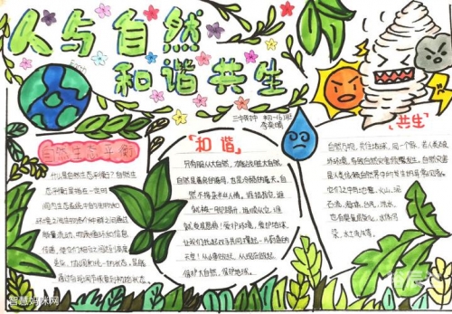 播种者社区播种者社区，和谐共生的社区新篇章