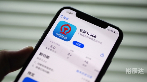 探索12306铁路客服中心的魅力-第1张图片