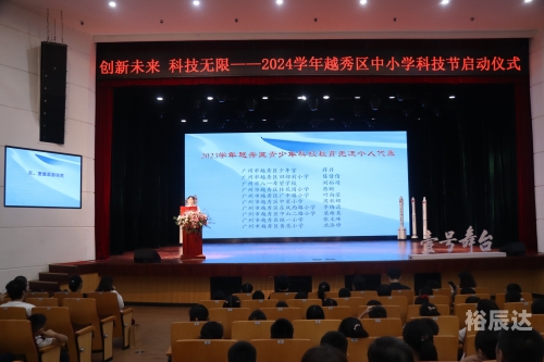 锦天科技，科技创新引领未来-第3张图片
