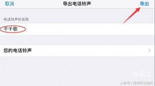 短信铃声免费下载大全短信铃声免费下载文章-第3张图片