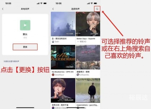 短信铃声免费下载大全短信铃声免费下载文章-第2张图片