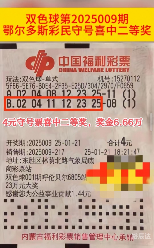 中几个号才能中奖中几个号才能中奖