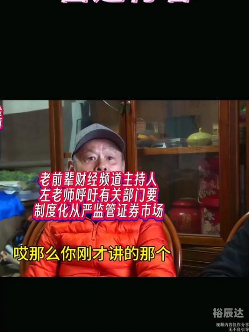 上海第一财经在线直播，实时新闻与财经动态的盛宴