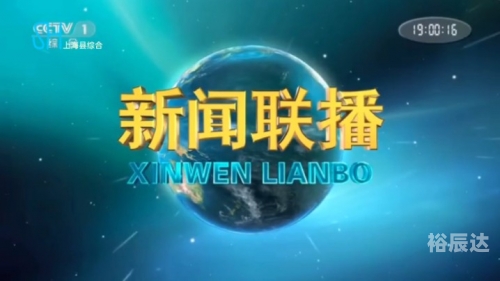 上海第一财经在线直播，实时新闻与财经动态的盛宴-第2张图片