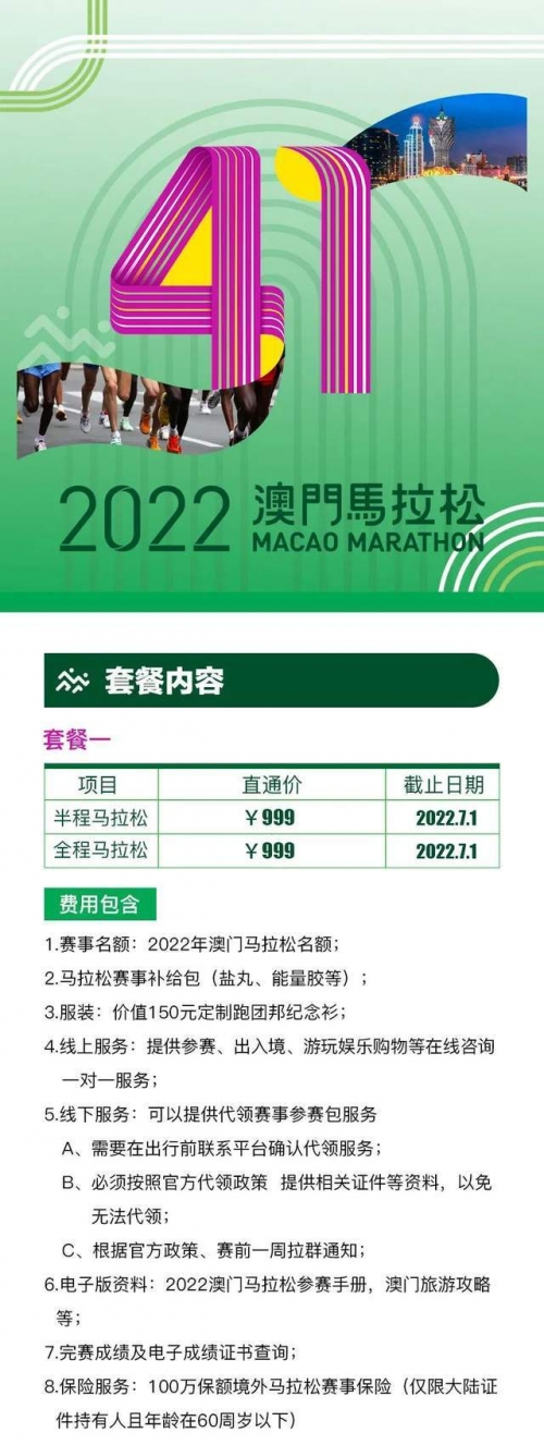 2022澳门马会正版资料查询2022澳门马会正版资料查询，全面解析与高效查询-第2张图片