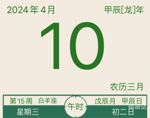 2024年新奥开什么今晚2024年新奥展望，今晚揭晓的神秘新举措-第2张图片