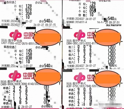 3d彩易3D彩易，数字娱乐的新篇章-第3张图片