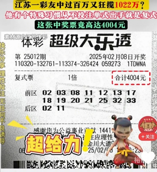 天下彩(9944cc)天下彩图赢彩天下彩，彩图文揭秘-第2张图片