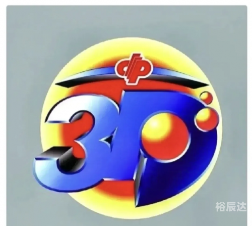 福彩3D软件，解锁彩票新时代的利器-第2张图片