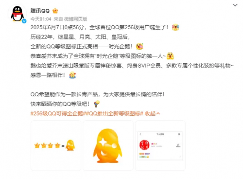 腾讯QQ彩票，数字娱乐新风尚-第1张图片