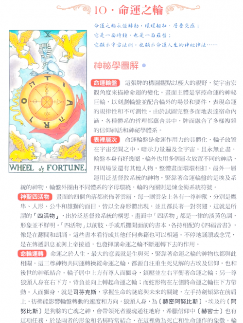 四柱算命软件四柱算命软件，揭示命运之谜-第2张图片