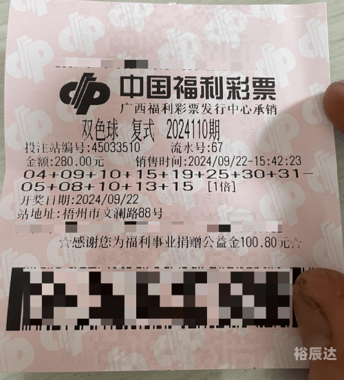 双色球预测器手机免费版双色球预测器，揭秘彩票预测科技