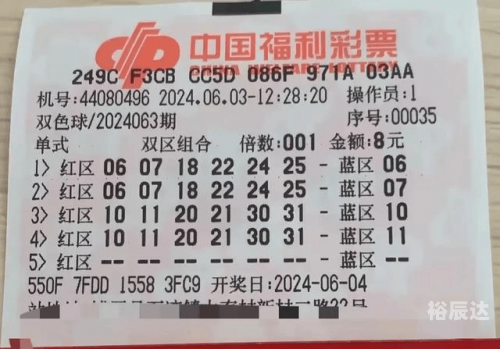 双色球预测器手机免费版双色球预测器，揭秘彩票预测科技-第2张图片