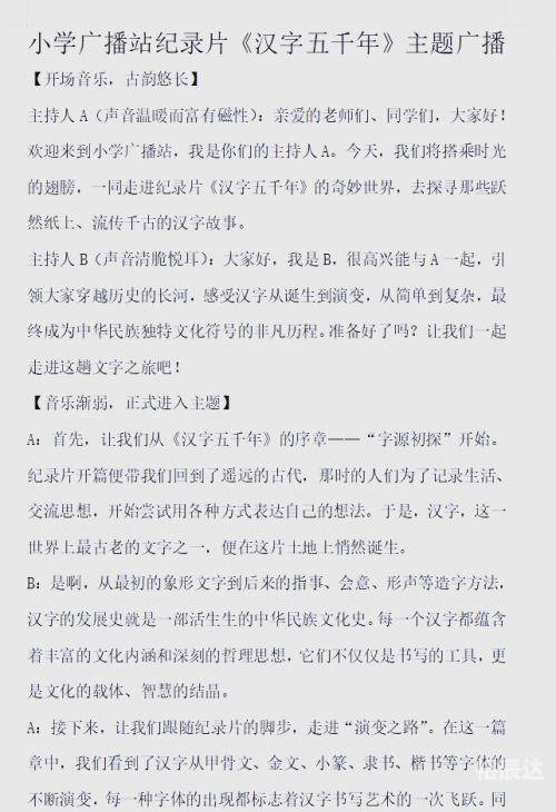 探索2y3y.com，数字时代的探索之旅