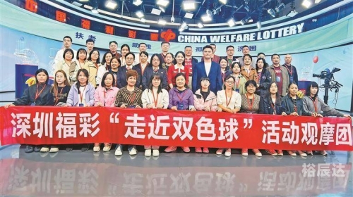 福彩开奖直播，揭秘幸运时刻-第1张图片