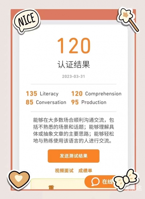 2023一码一肖100%精准2023一码一肖，精准预测与幸运之选-第2张图片