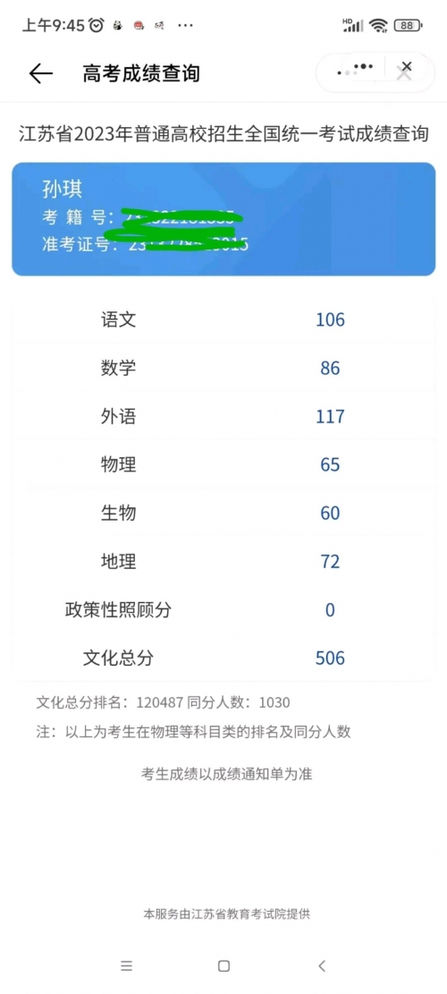 2023一码一肖100%精准2023一码一肖，精准预测与幸运之选-第1张图片