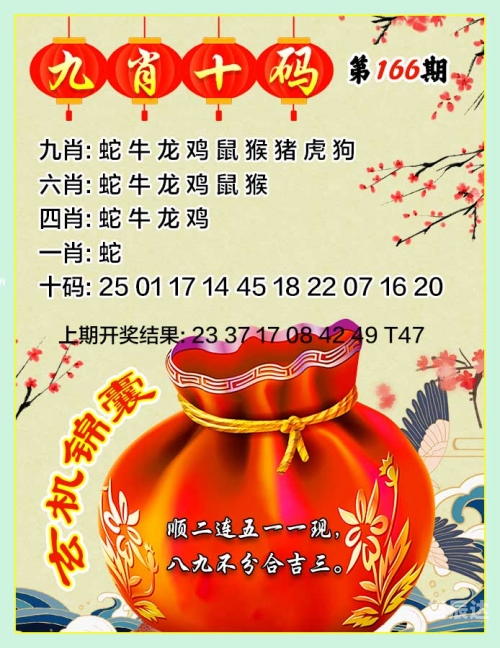 最准一肖一码100%准开奖结果最准一肖一码，100%准开奖结果揭秘-第2张图片