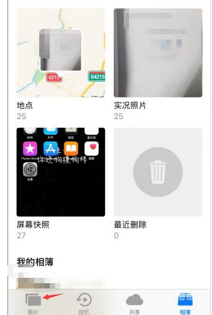 苹果承认会扫描用户云端照片-第2张图片
