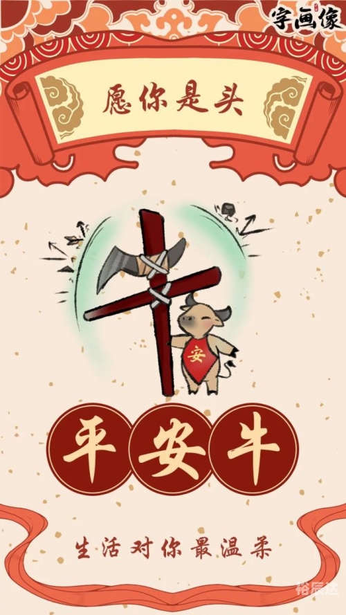 一起牛下载一起牛吧，探索牛业新天地-第3张图片
