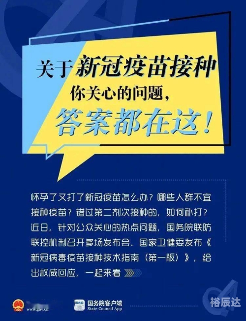 2023澳门资料大全-第1张图片