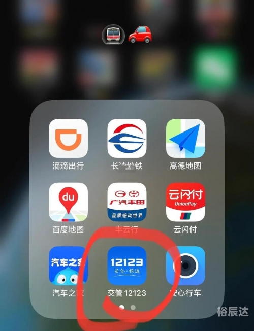 选号器，智能选号工具的便捷选择-第2张图片