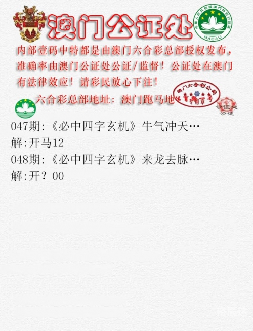 澳门最精准免费资料大全旅游景点新澳门2024年资料大全，官家婆版-第2张图片