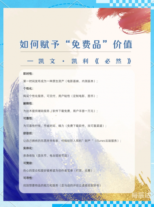 95图库95TK，科技前沿与未来趋势-第2张图片
