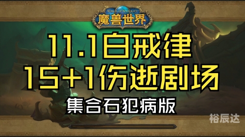 神谕者装备怎么搞神谕者必备装备推荐-第3张图片
