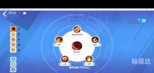 神谕者装备怎么搞神谕者必备装备推荐-第2张图片