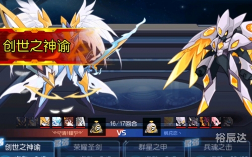 创世兵魂积分有什么用创世兵魂积分的作用与价值-第1张图片
