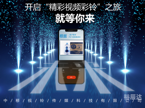 山东彩铃网站山东12530.COM彩铃，畅享多彩生活-第2张图片
