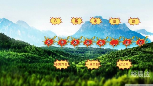 2023年一码一肖，预测与准确性的保证-第2张图片