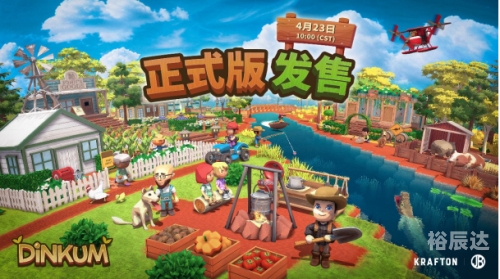 电玩巴士交易区，玩转电子游戏的全新天地