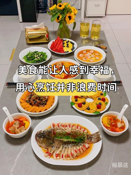 料理妈妈料理妈妈，用心烹饪的家庭温暖-第1张图片