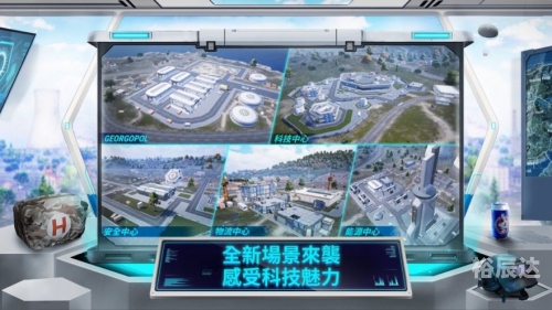 PUBG国服预约揭秘，玩家们的新冒险即将开启-第2张图片