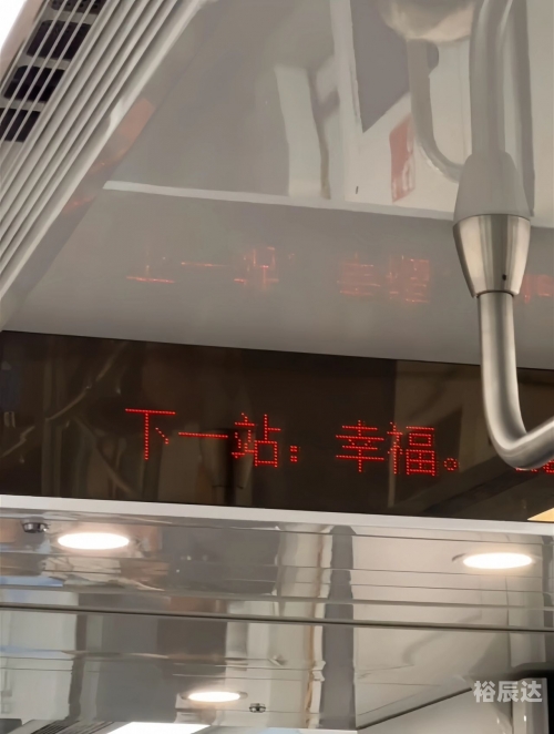 城东客运站坐地铁几号线城东客运站，城市交通的新里程碑