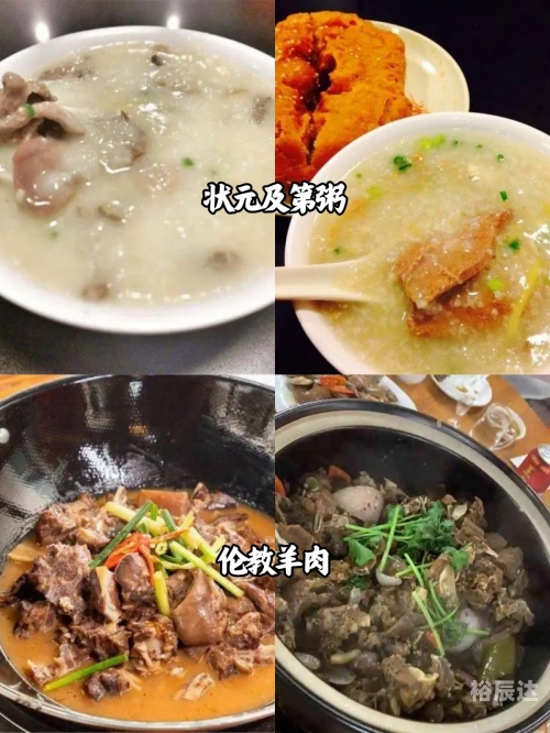 探索123Sougou，美食与文化的交融之地-第3张图片