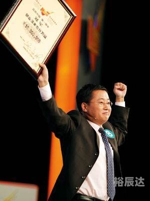 赢在中国网盘资源赢在中国网，探索中国商业新机遇