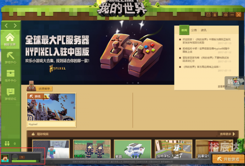 电玩巴士pc电玩巴士PC平台，引领游戏新潮流