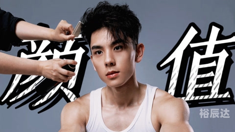6合采，引领潮流的综艺盛宴-第1张图片